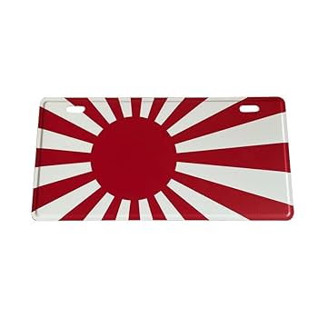 艦上旗 旭日旗 Amazon.co.jp: 旭日旗 国旗 プレート 日本 旗 陸上自衛隊 自衛隊